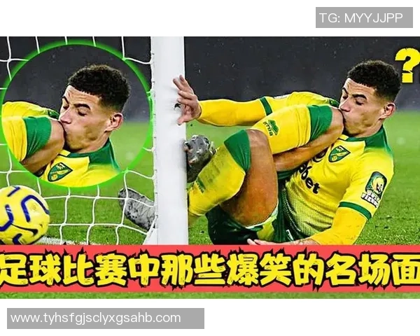 足球明星搞笑瞬间大盘点笑翻全场的趣味视频合集